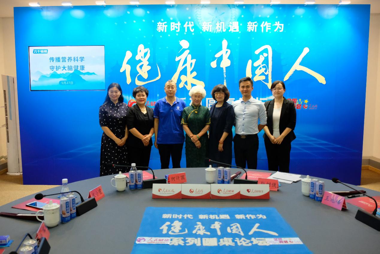 專家論壇共探大腦發育奧秘，六個核桃全階營養守護大腦健康