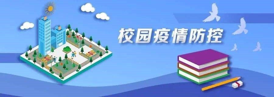 校園疫情防控難點如何解?桂花網藍牙測溫手環解決方案輕松破題
