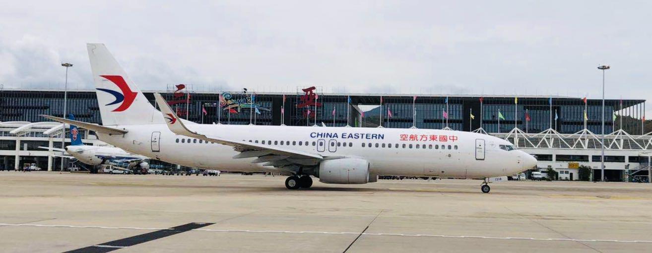 東航組建“三亞國(guó)際航空” 全力服務(wù)海南自貿(mào)港建設(shè)