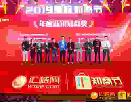 匯桔為廣州鼎元注入知產與科技元素 打造環境治理標桿企業