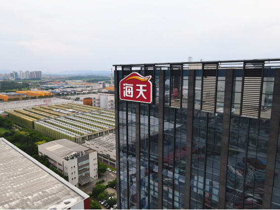 海天味業(yè)等頭部企業(yè)立足本地輻射全國