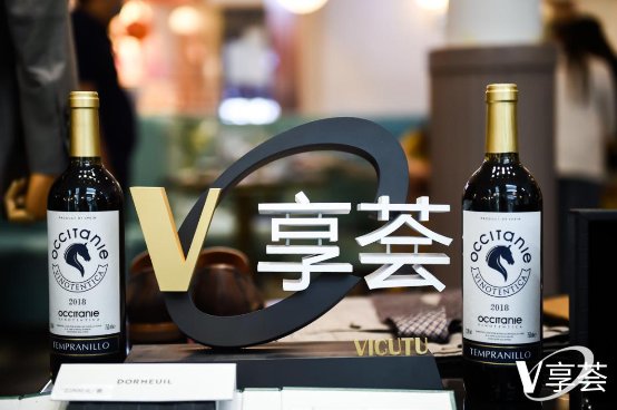 VICUTU男裝攜手法國紅酒打造高端品鑒沙龍