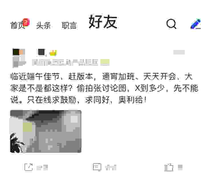 內部爆料！美團互助升級后，會不限病種么？