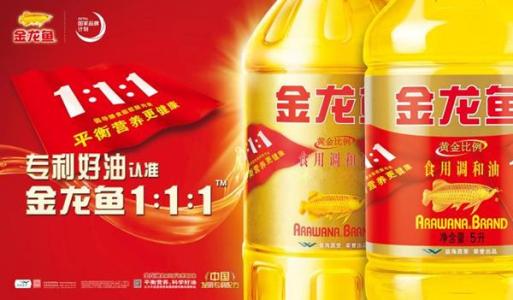 調(diào)節(jié)脂肪酸有一套,金龍魚1:1:1調(diào)和油你安排上了嗎?
