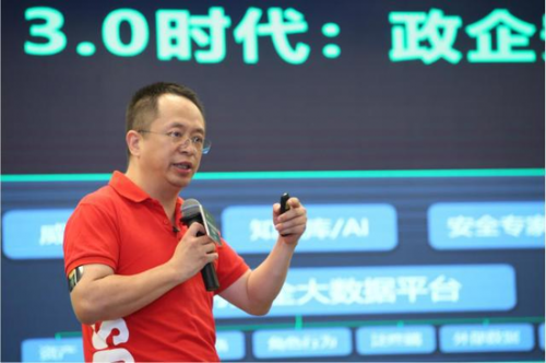 360進(jìn)軍智慧辦公幕后：憑借安全如何撬動(dòng)B端市場(chǎng)？