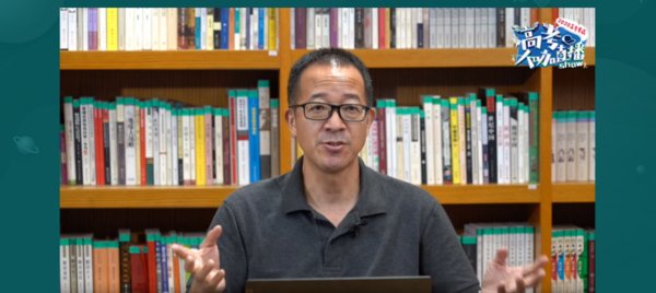 俞敏洪領銜新東方高考大咖直播SHOW 多角度解答考生備考升學難題