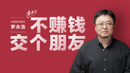 拼多多為什么沒有李佳琦？