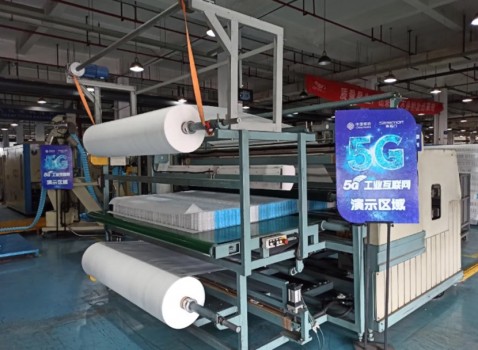 喜臨門榮登“2020年5G+工業(yè)互聯(lián)網(wǎng)十大典型應(yīng)用案例”榜單