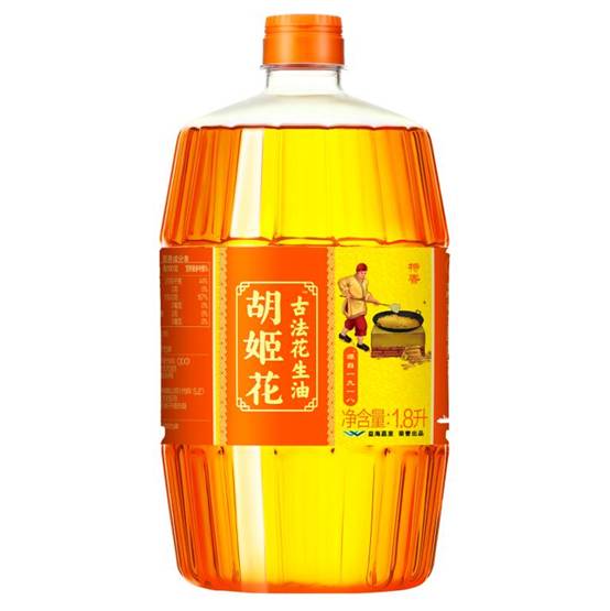 用胡姬花花生油做出蒜蓉香酥蝦，酥脆鮮香一盤不夠吃