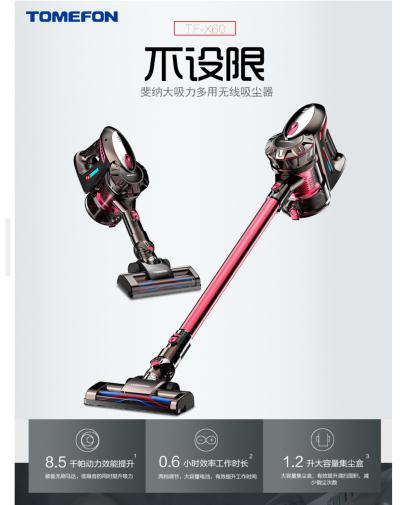 無線吸塵器哪個牌子好？優質產品一機搞定全屋清潔