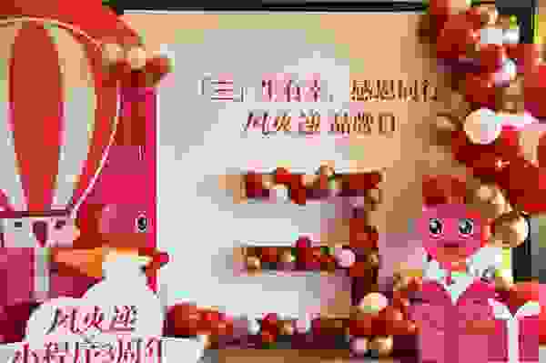 風火遞云打印開放平臺于品牌日正式發布