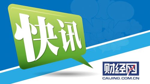特斯拉德國工廠將生產(chǎn)電芯 具體細(xì)節(jié)暫未公開