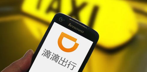 滴滴國際化事業(yè)部COO仇廣宇將離任 或加盟快手