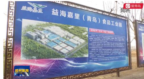 積極響應六穩六保，益海嘉里集團迎著既定目標多頭并進