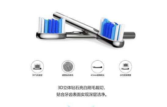 電動牙刷哪個牌子好？高端產品帶來非同一般的生活享受