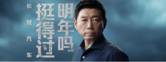 反思代替慶賀 長城汽車這波三十周年操作值得學習