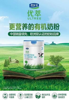 君樂寶奶粉堅守品質(zhì)，讓每一位消費者買到放心好產(chǎn)品