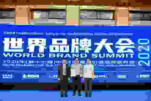 2020年中國(guó)500最具價(jià)值品牌榜單發(fā)布，鴻星爾克增幅顯著