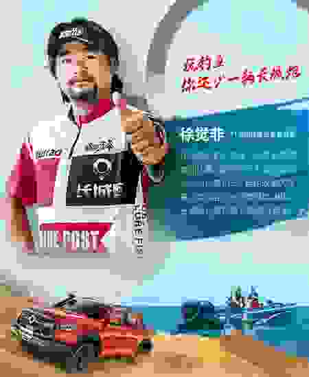 長城炮 路亞100%適配！路亞圈頂流徐覺非也被圈粉！
