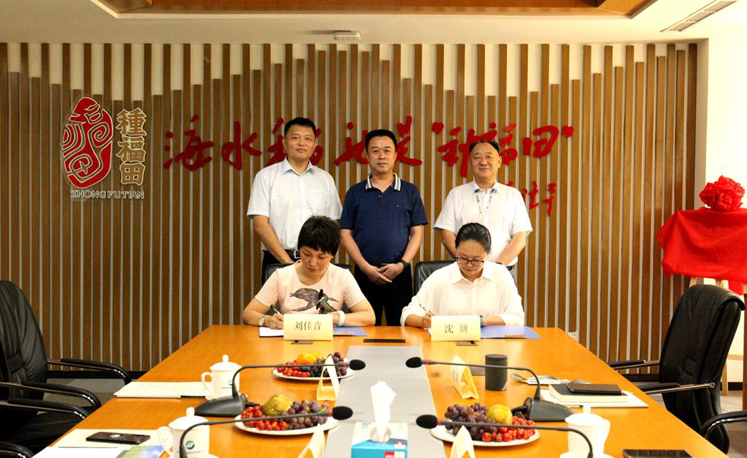 袁隆平青島海水稻團(tuán)隊唯一終端生態(tài)品牌授牌儀式在青舉行！