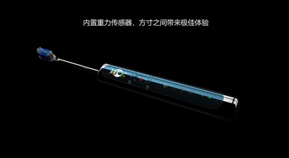 電動牙刷哪個牌子好？大師雕琢下的奢侈感與生俱來
