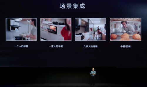 中國廚電集成化時代，方太要做領跑者