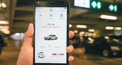 多地加碼停車設施規劃 智慧停車讓大街小巷更暢通