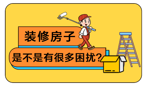 A.O.史密斯：一站式上門設(shè)計(jì)服務(wù)，全面提升裝修家居體驗(yàn)