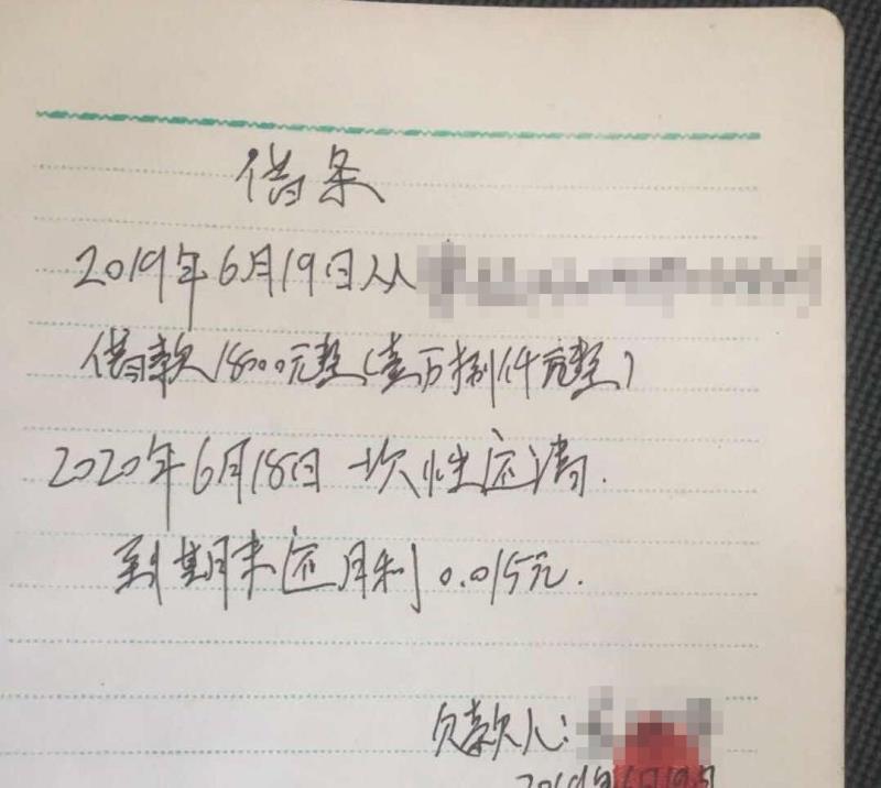 順豐曝運輸安全漏洞：遞出借條收到白紙 拖延兩月不解決