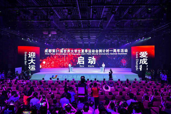 特步集團(tuán)成為2021年成都世界大學(xué)生夏季運(yùn)動會官方合作伙伴