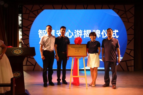 票付通乘風(fēng)破浪“萬(wàn)里行”：以最大決心推進(jìn)智慧安全景區(qū)建設(shè)