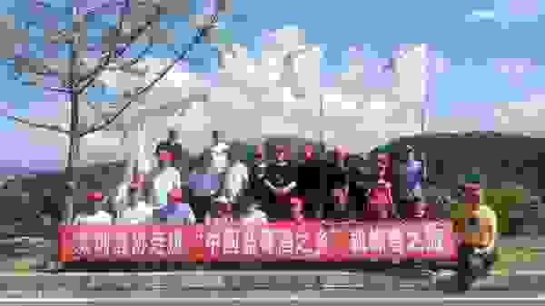 凱緣春之旅：深圳酒協走進“中國藍莓酒之鄉”