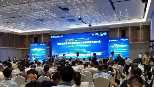聚焦全國設備管理與技術創新成果交流大會——桂花網藍牙網關獲廣泛贊譽