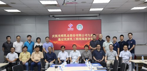 光明乳業(yè)全面通過(guò)“優(yōu)質(zhì)乳工程”復(fù)評(píng)審驗(yàn)收
