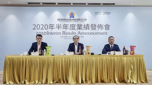 達利食品2020年半年報：抗風險能力一流 家庭消費板塊表現(xiàn)亮眼