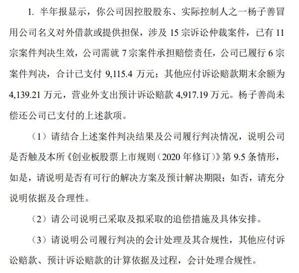 剝開南風股份上半年扭虧為盈的"真面目"：1.5億營業外收入"貢獻"大