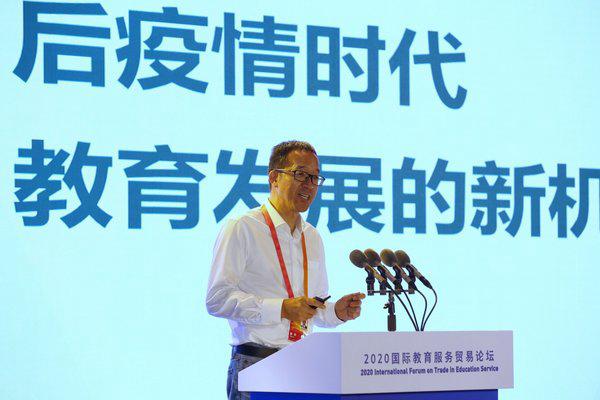 俞敏洪服貿會演講：教育發展的新機遇與新挑戰