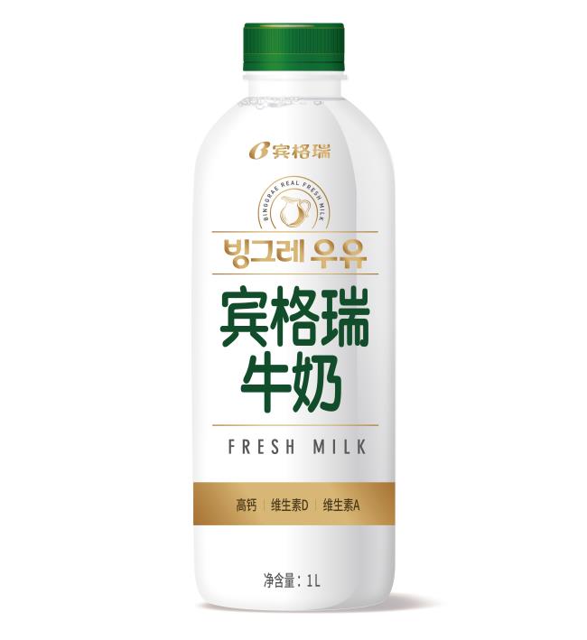 叮咚!這里有你要的賓格瑞牛奶 請簽收!
