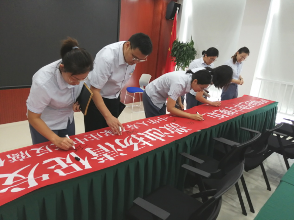 中華聯(lián)合人壽石家莊中支 開展反腐倡廉宣傳教育月系列活動