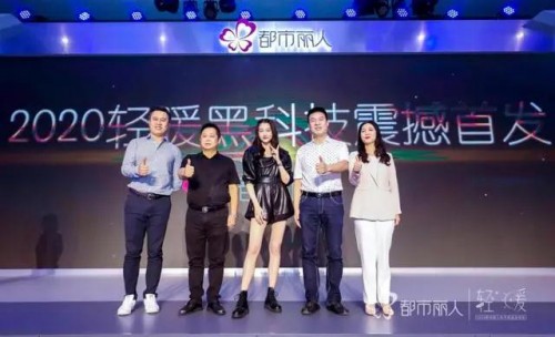 都市麗人快反模式走在行業(yè)轉型前端， 引領行業(yè)變革