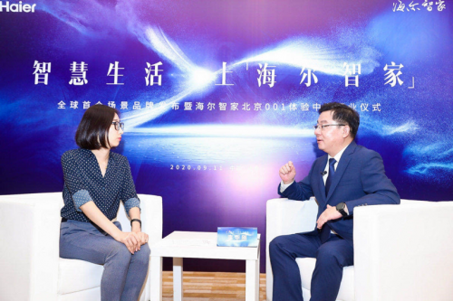 海爾李華剛：三翼鳥未來的目標是重塑行業(yè)生態(tài)