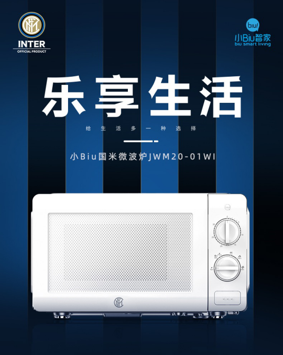 懶人必備神器！蘇寧易購小Biu國米微波爐“叮”出健康美味