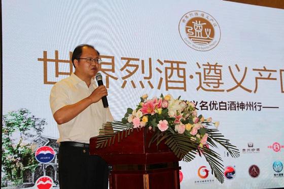 中國(guó)醬香·遵義名優(yōu)白酒神州行推介會(huì)在青島成功舉辦.jpg