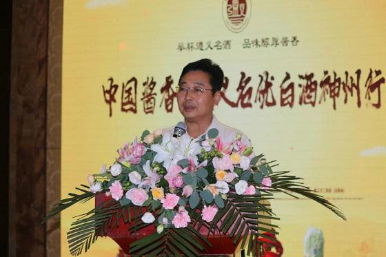 中國(guó)醬香·遵義名優(yōu)白酒神州行推介會(huì)在青島成功舉辦.jpg