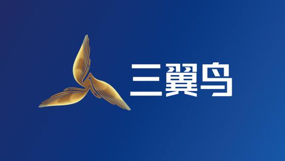 海爾智家“飛”出三翼鳥，按下“家庭新基建”快進鍵