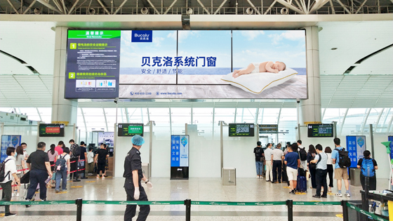 搶占“金九銀十”，貝克洛強勢霸屏全國各大機場