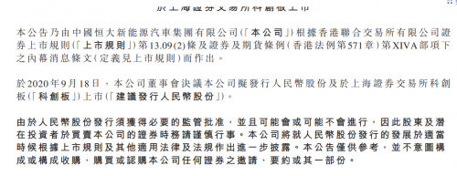 微信圖片_20200918171428