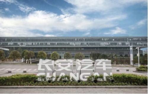 長安汽車公告：不超14.41億股定增計劃獲批