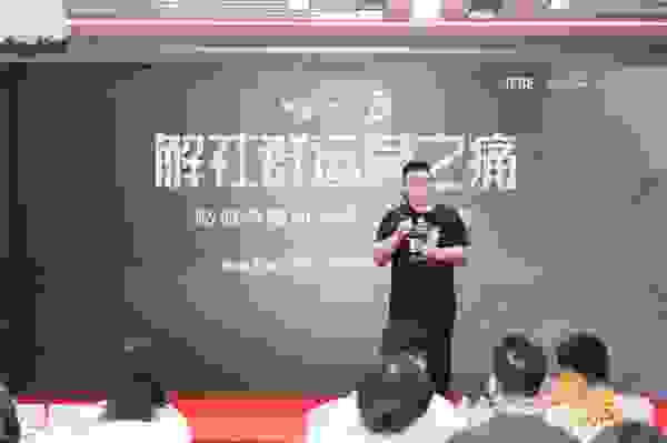 探討行業逆勢新增長，社交電商蜜源解痛私域二次變現