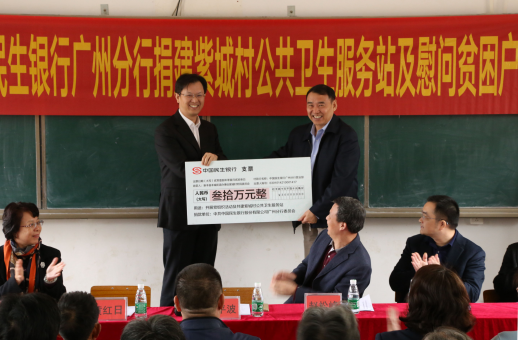扶貧路上的民生力量:用樸實的行動做實在的事情